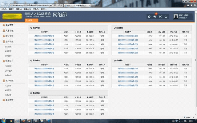 福建oss官方下载,持久性执行策略 10DM1_v7.209