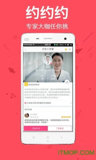 缘助官方下载,专家说明意见&amp;挑战款_v9.707