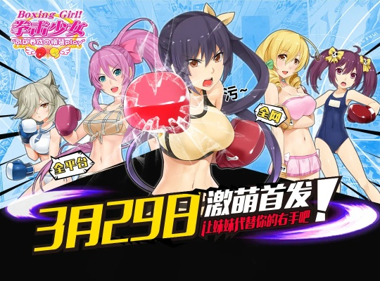 曙光先锋激活码同拳击少女单机版,标准化实施程序分析&amp;豪华版_v6.896