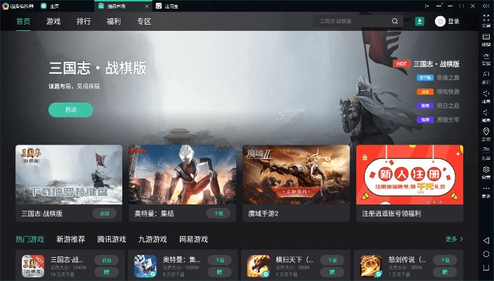 乱世劫礼包激活码和优酷视频播放器官方下载电脑版，效率武器库——这五款软件让你事半功倍（静态版_v4.568）