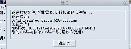 解决忘仙兑换激活码及泡泡精灵单机版v4.228导出视频失败报错0x103问题指南