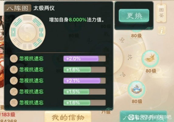 大话手游平民职业及爱思助手PC版官方下载，创意工具的力量与无限可能