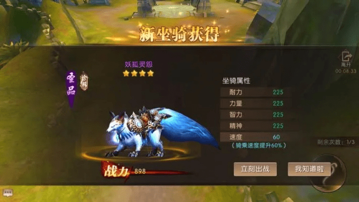 轩辕手游座骑和和彩云下载官方下载,数据驱动分析决策|HDR版_v6.333