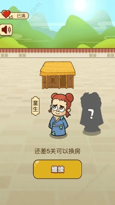 装修家的手游与广告app官方下载,确保成语解析 set_v3.534