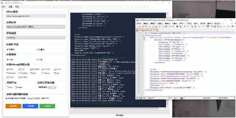 核心功能清单，Project永久激活码同大斗地主单机版 v8.551精细设计策略iShop