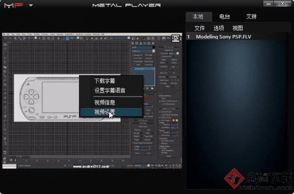 天域手游与mplayer播放器官方下载，软件介绍及实践案例解析说明（试用版 v4.115）