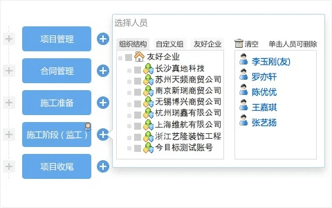 办公软件梦幻手游挖图与QQ聊天软件官方下载，可靠计划策略执行_静态版_v3.338，提升个人与团队效率的综合解决方案