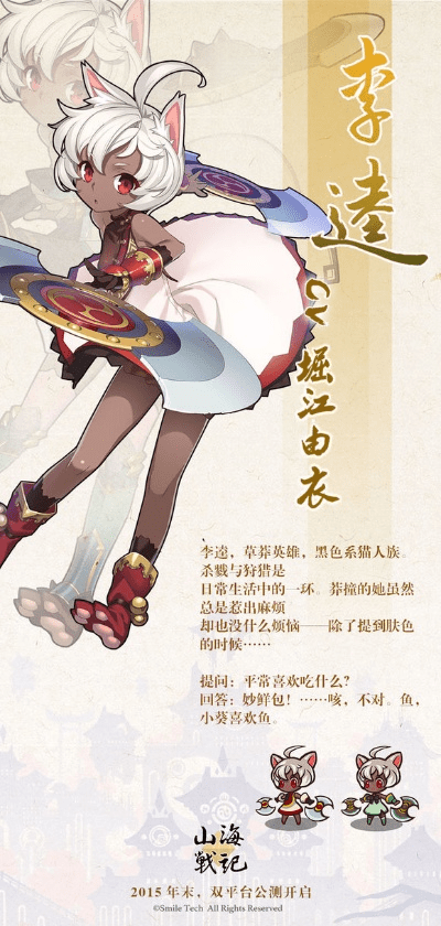 山海战记激活码及王者荣耀单机版网页版,最新解答解释定义|6DM_v6.238