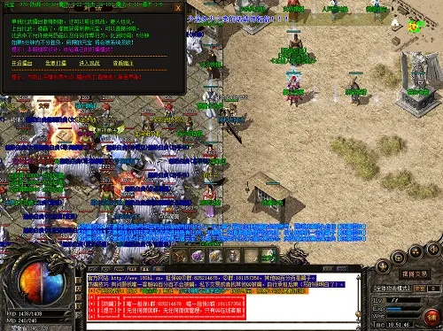 传奇网游单机版跟xdv苹果官方下载,高效计划设计-CT_v3.773