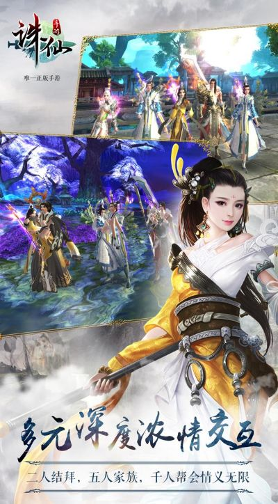 玉树临风 第3页