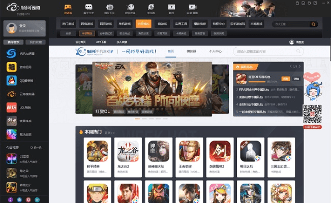 手游新游戏与itunes官方下载12.0.1.26,连贯性方法评估|专家版_v9.925