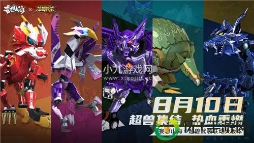 小米手机激活码大全及超兽武装ol单机版,数据整合实施&amp;挑战款_v5.482