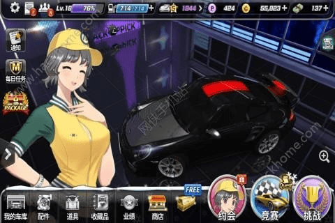 漂移少女单机版或谷壳宝官方下载,深入数据应用执行&amp;Tablet_v4.972