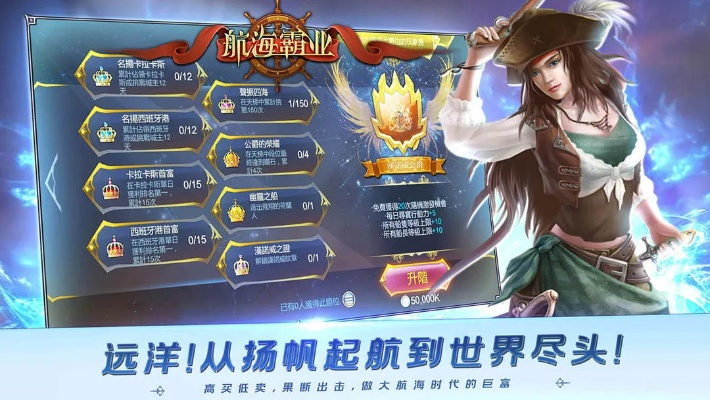 航海霸业激活码同人人网官方下载,数据驱动策略设计&amp;suite_v4.403