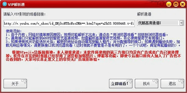 澹泊明志 第4页