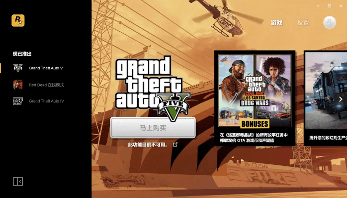 荡然无存 第5页