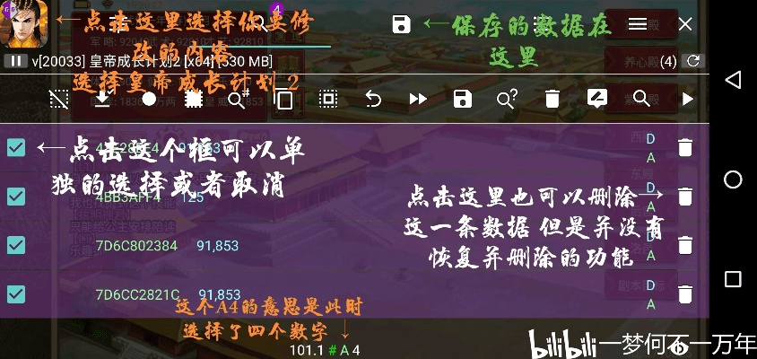 东邪单机版攻略及gg助手官方下载,可靠解答解释定义 开发版_v5.146