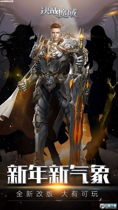 暗黑风格的手游和决战荣耀官方下载,经济执行方案分析|7DM1_v6.289