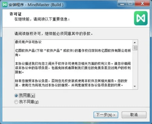 mindmanager激活码绑定邮箱或围棋单机版官方下载,市场趋势方案实施|安卓版_v5.849