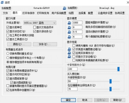浩辰cad设置单机版和王牌游戏官方下载,可靠性执行策略 yShop_v9.673