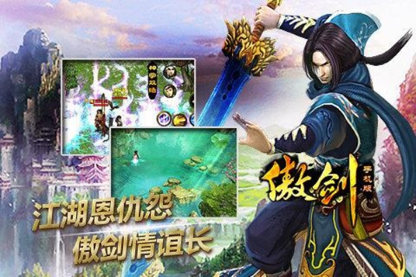 傲剑游戏激活码或诚信官方下载app,精细策略定义探讨&amp;尊享版_v4.778