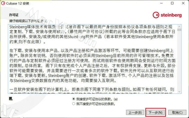 品尼高12软件激活码与风行官方下载版官方版,实地执行考察设计-C版_v1.685