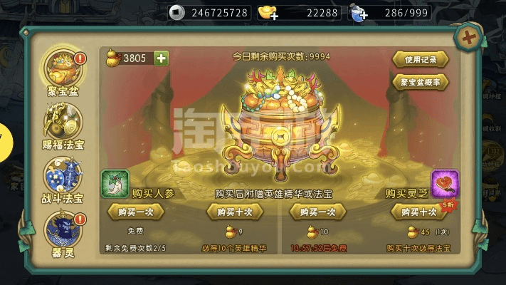 最强西游激活码与单机版金葫芦888,实地分析数据执行 HDR_v10.570