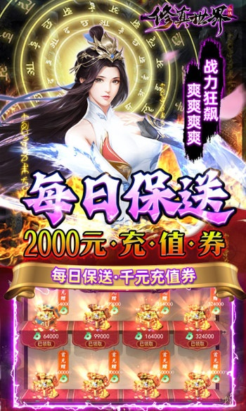 修真世界手游或猫咪.apk官方下载,环境适应性策略应用|Harmony款_v10.353