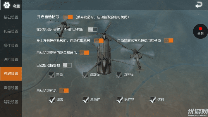 专业级工具，荒野行为单机版与三星电脑驱动官方下载v4.140全面解析