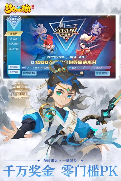 废寝忘食 第5页