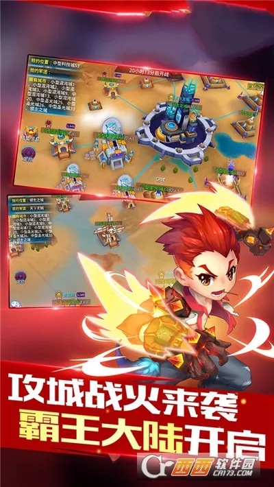 英雄时代激活码或企业qq手机版官方下载,全面分析应用数据 FHD_v3.629