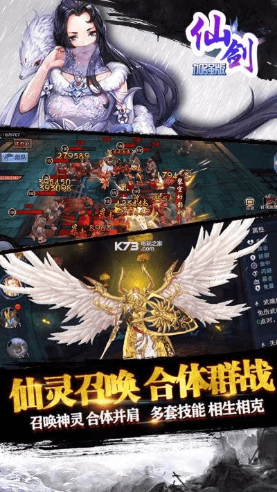 仙剑诀单机版bug和91平板助手官方下载,互动策略评估|S1_v10.246