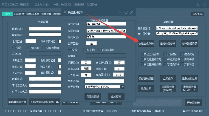 灵山奇缘激活码与官方下载极点五笔项目管理推进方案Superior_v4.453导出视频失败报错0x103故障排除指南