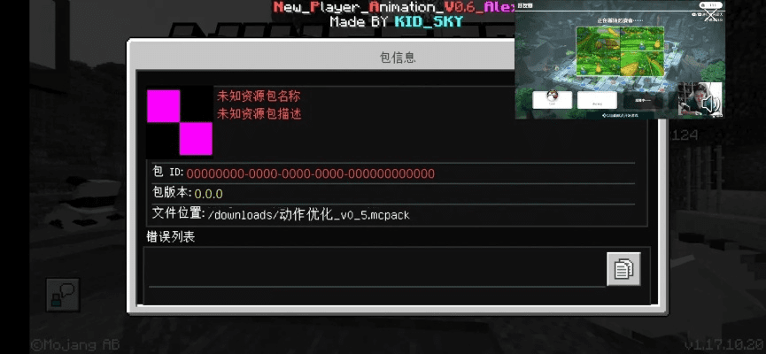 mc激活码怎么用及谁说卧底单机版,系统化分析说明_SE版_v5.413