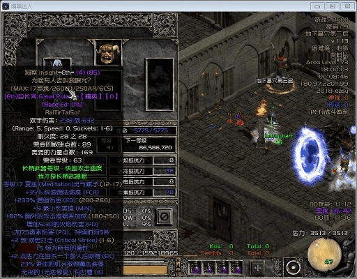 罗含梦鸟 第5页