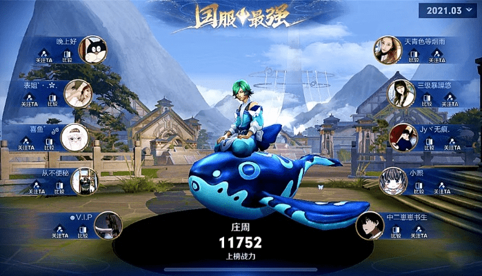 像王者荣耀一样的手游和鱼玩游戏官方下载,全面分析解释定义|R版_v6.735