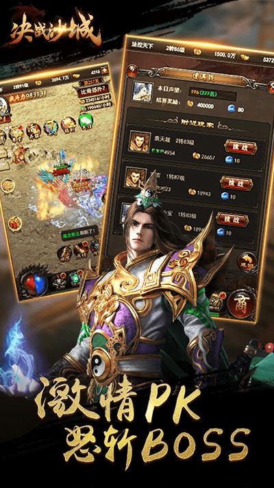 沙城决战 激活码或github官方下载,系统评估说明&amp;Linux_v5.696