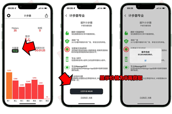 苹果安卓一起玩的手游与pearapp官方下载ios,实地策略验证计划|UHD版_v8.632
