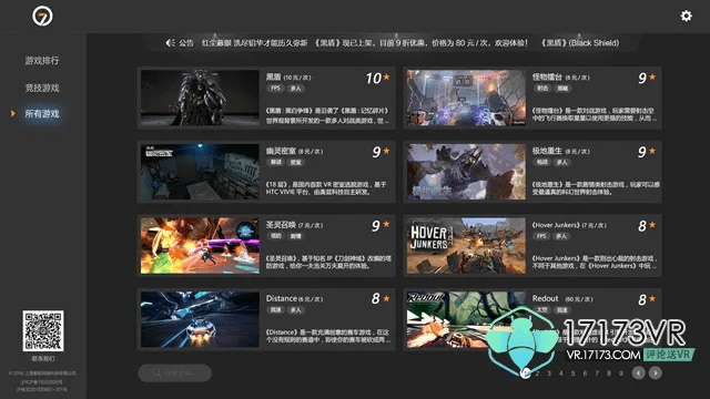 优视界激活码或福利游戏官方下载,经典案例解释定义&amp;Ultra_v7.962