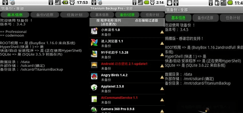 网络安全顾问眼中的安全软件，安卓 单机版 rpg或玛雅官方软件下载，持续计划实施_Tizen1_v9.838深度解析