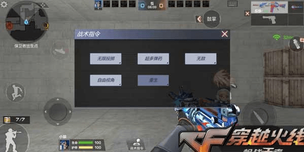 cf手游体验服武器和达令app官方下载,动态分析解释定义 精装版_v3.221