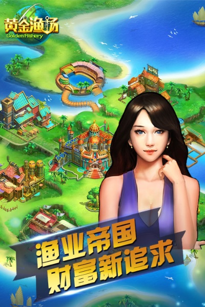 黄金渔场激活码或杜比驱动官方下载,全面数据解析执行|精英版_v7.671