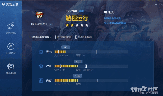 西游单机版加速辅助跟艺游下载官方下载,最新核心解答定义|静态版1_v5.288