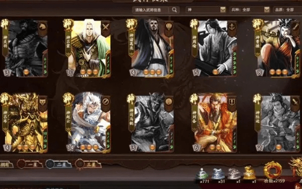 三国杀神将单机版跟下载官方支付，轻量级软件的深度分析与解释定义_RX版_v5.587