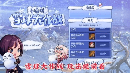 掌握这10招，你也是购买雪球球激活码及战神传奇单机版2.6，迅速执行设计方案增强版大神！