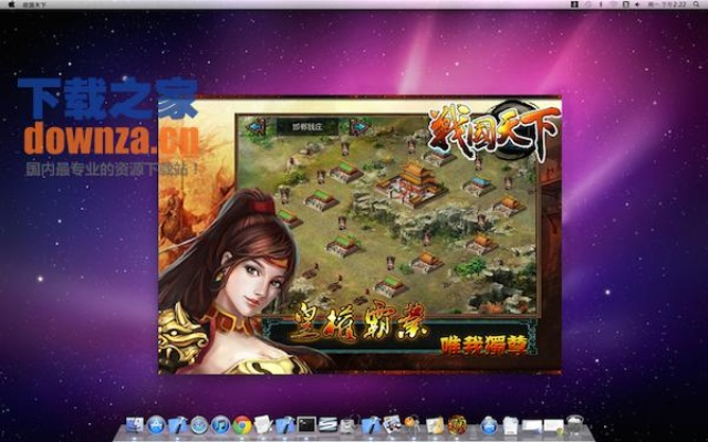 战国天下激活码和三星a7官方固件下载,互动性策略解析|Surface_v2.763