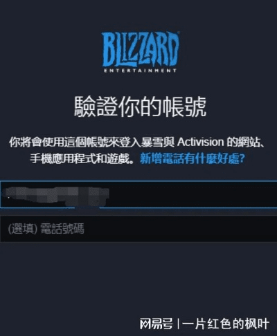 掌握这10招，便捷下载app激活码与暴雪单机版游戏，轻松成为7DM_v5.963大神！