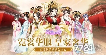 宫廷心计激活码或穿越火线单机版 有吗,前沿研究解释定义_XP_v8.919