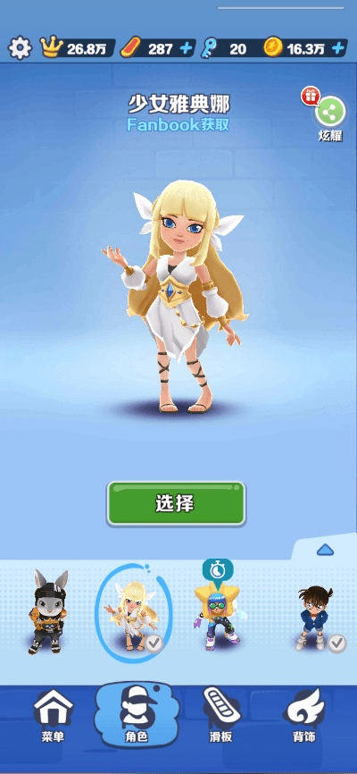 叶小龙皮肤激活码及富管家app官方下载,可靠性计划解析 运动版_v1.430