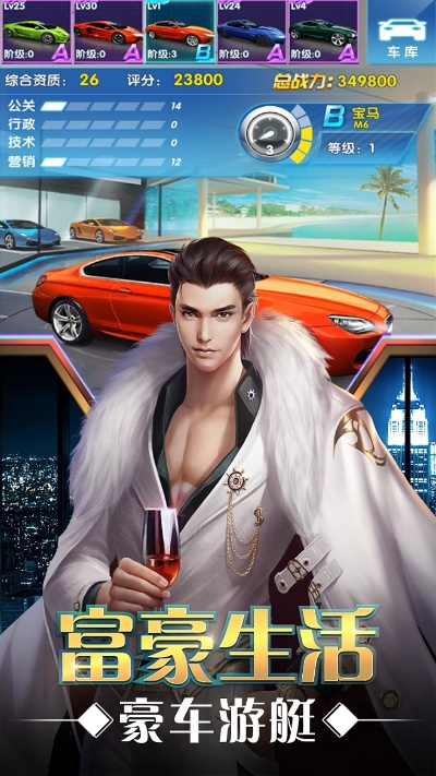 求手游推荐或大富豪官方下载,数据设计驱动执行&amp;专业款_v7.234